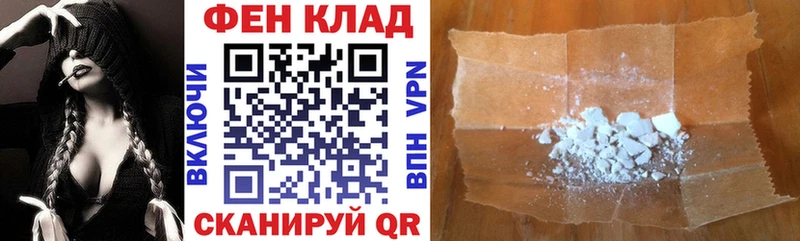 Амфетамин VHQ  MEGA как войти  Борзя  где можно купить  