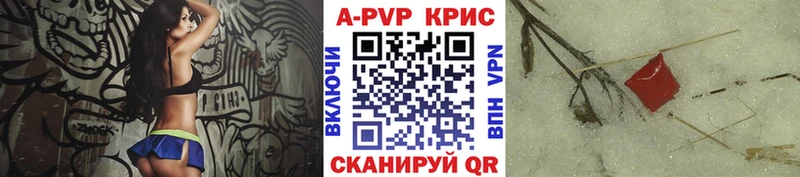 ОМГ ОМГ ссылки  Борзя  APVP Соль 