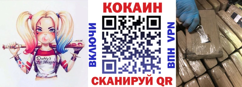 купить наркотик  Борзя  КОКАИН Колумбийский 