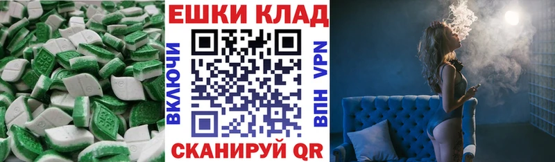 ЭКСТАЗИ XTC  Борзя 