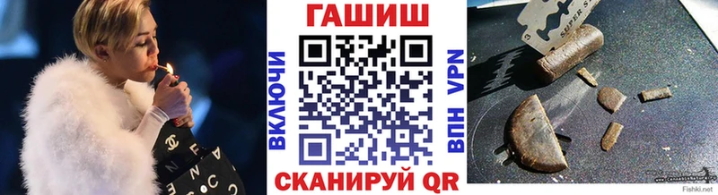 Гашиш 40% ТГК  наркота  Борзя 