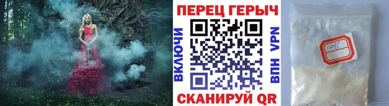Героин Афган гидра маркетплейс Борзя