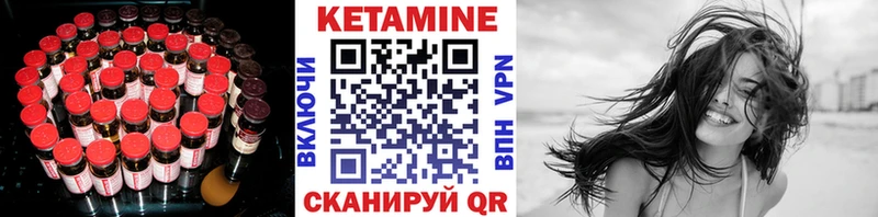 КЕТАМИН ketamine  Борзя 