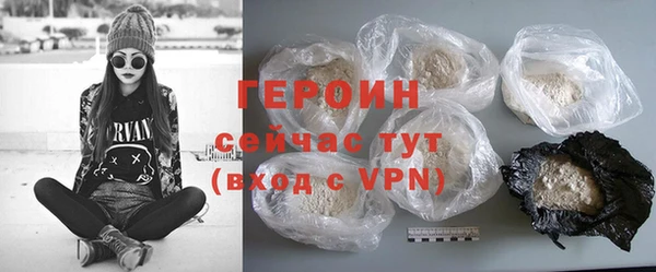 трава Баксан