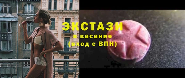 марихуана Балабаново