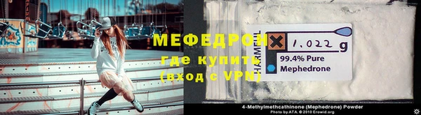 MESCALINE Семилуки