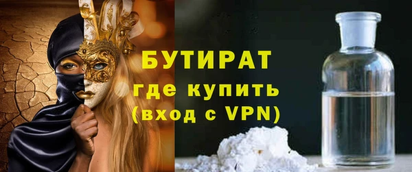 марихуана Балабаново