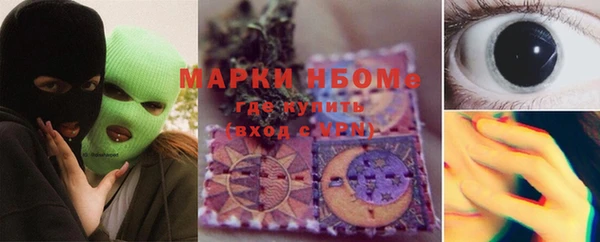 марихуана Балабаново