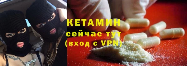 MESCALINE Семилуки