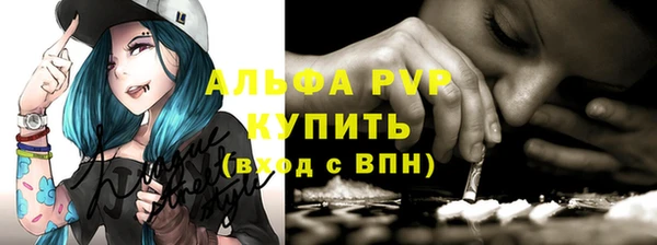 марихуана Балабаново