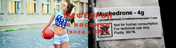 соль ск Балахна