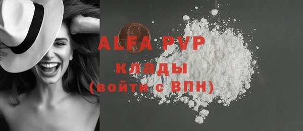 марихуана Балабаново