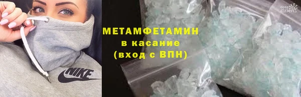 соль ск Балахна