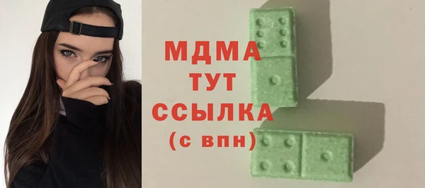 марихуана Балабаново