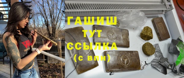 трава Баксан