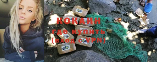 марихуана Балабаново