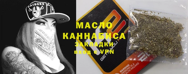 трава Баксан