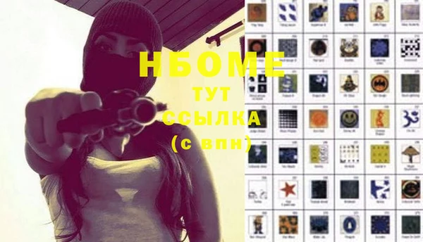 MESCALINE Семилуки
