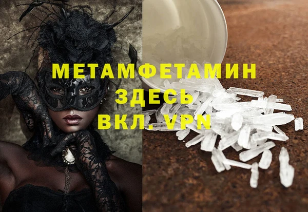соль ск Балахна