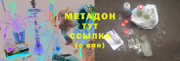 соль ск Балахна