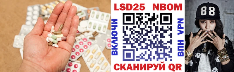 сколько стоит  Борзя  Лсд 25 экстази кислота 