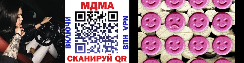 MDMA Molly Борзя