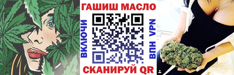 купить наркоту  Борзя  Дистиллят ТГК гашишное масло 