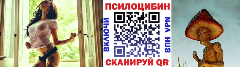 Галлюциногенные грибы прущие грибы Борзя