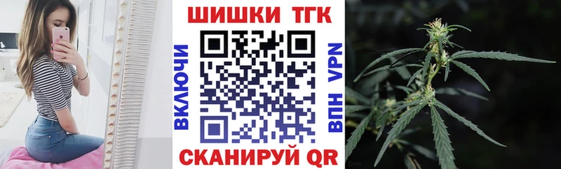 kraken как зайти  Борзя  Конопля THC 21% 